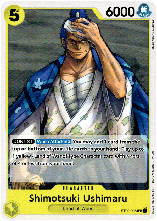 Shimotsuki Ushimaru - ST09-008 - Starter Deck - Card Cavern