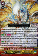 Soul-offering Heavenly Dragon, Jagdanarruga - D-PS01/006EN - P Clan Collection 2022 - Card Cavern