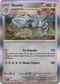 Steelix - 125/182 - Paradox Rift - Holo - Card Cavern