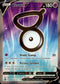 Unown V Full Art - 176/195 - Silver Tempest - Card Cavern