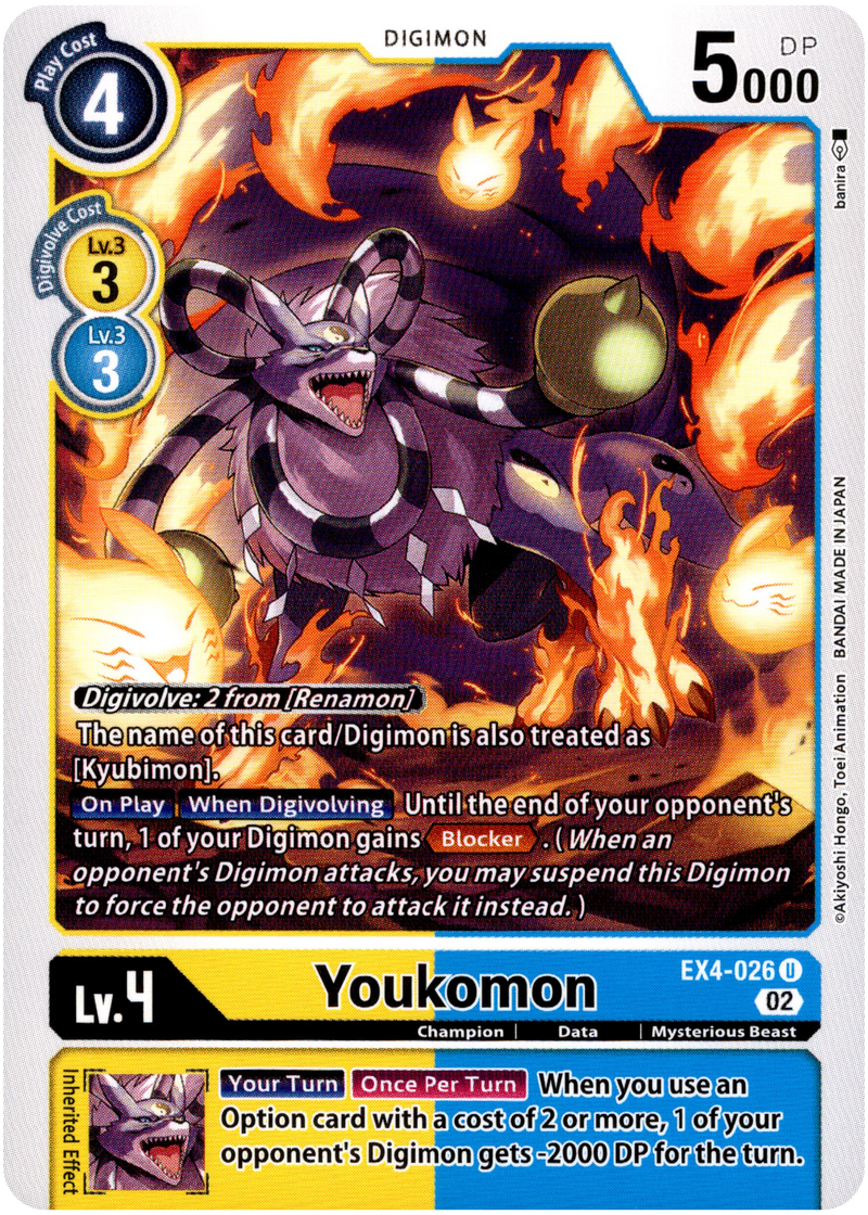 Youkomon - EX4-026 U - Alternative Being - Card Cavern