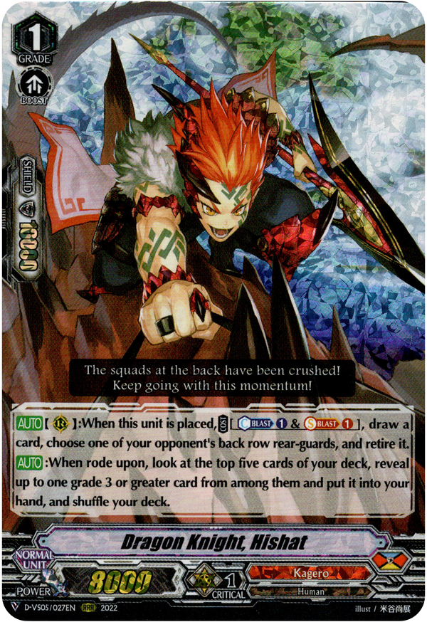 Dragon Knight, Hishat - D-VS05/027EN - V Clan Collection Vol.5 - Foil - Card Cavern