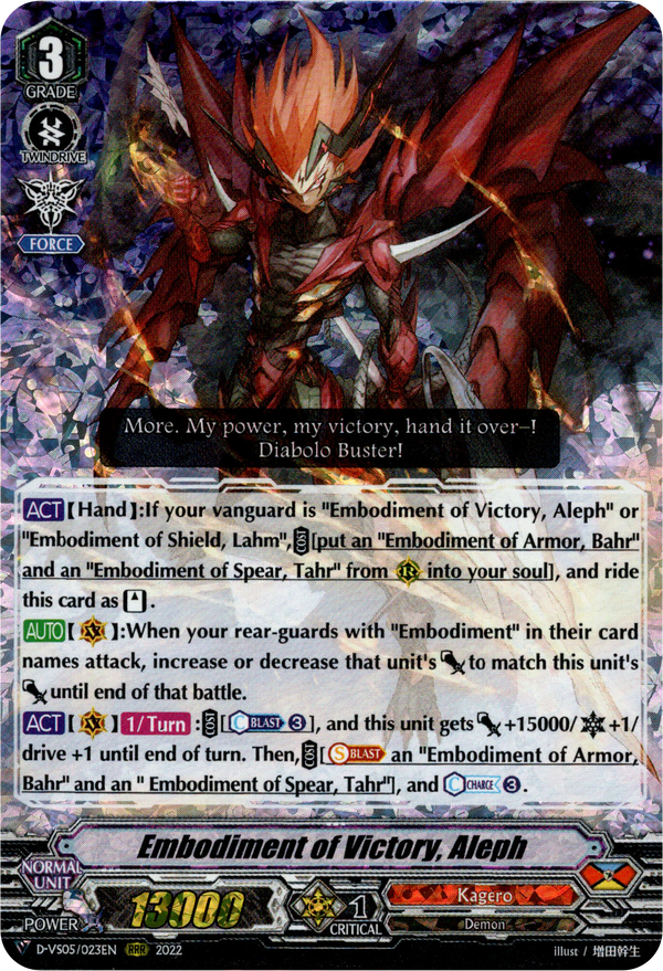 Embodiment of Victory, Aleph - D-VS05/023EN - V Clan Collection Vol.5 - Foil - Card Cavern