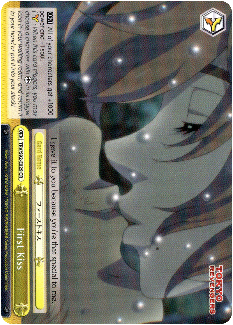 First Kiss - TRV/S92-E029 CR - Tokyo Revengers - Card Cavern