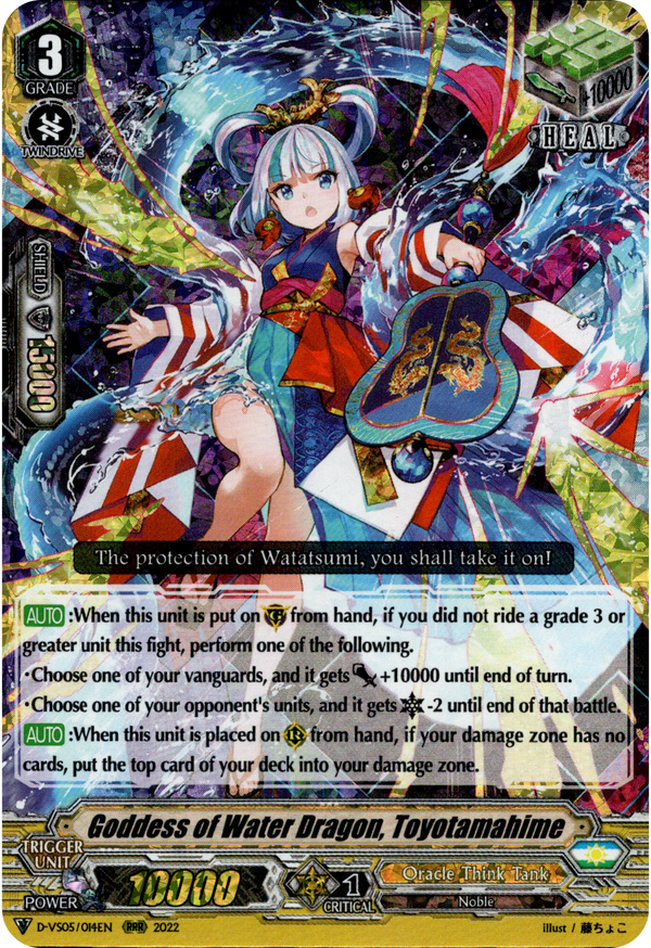 Goddess of Water Dragon, Toyotamahime - D-VS05/014EN - V Clan Collection Vol.5 - Foil - Card Cavern