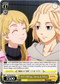 Half-Siblings, Emma & Mikey - TRV/S92-E014 U - Tokyo Revengers - Card Cavern