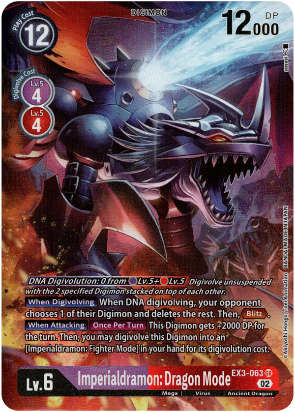 Imperialdramon: Dragon Mode Alternate Art - EX3-063 SR - Draconic Roar - Foil - Card Cavern