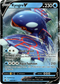 Kyogre V - 037/159 - Crown Zenith - Card Cavern