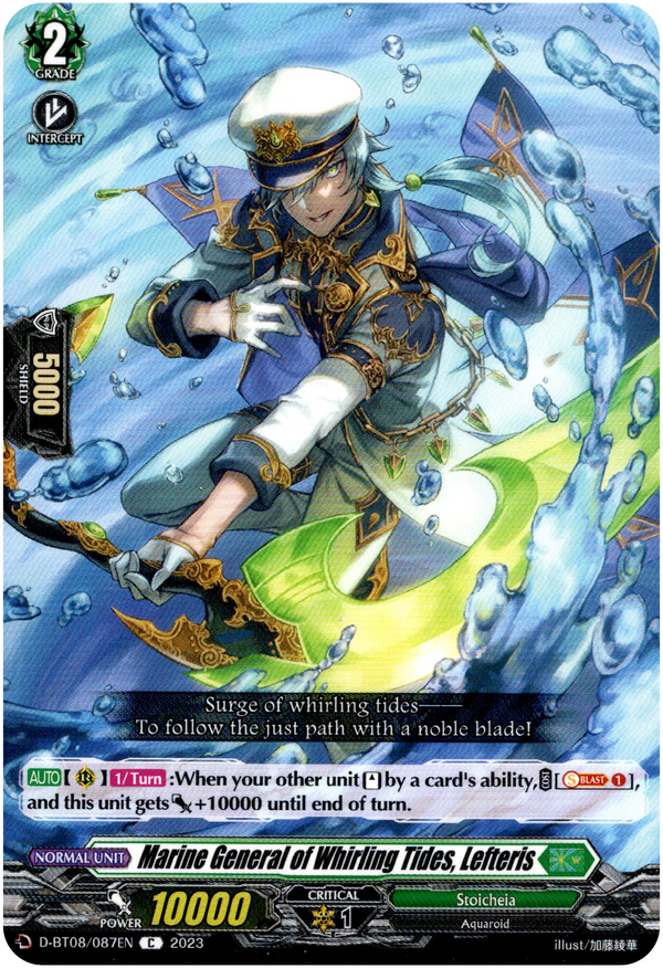 Marine General of Whirling Tides, Lefteris - D-BT08/087EN - Minerva Rising - Card Cavern