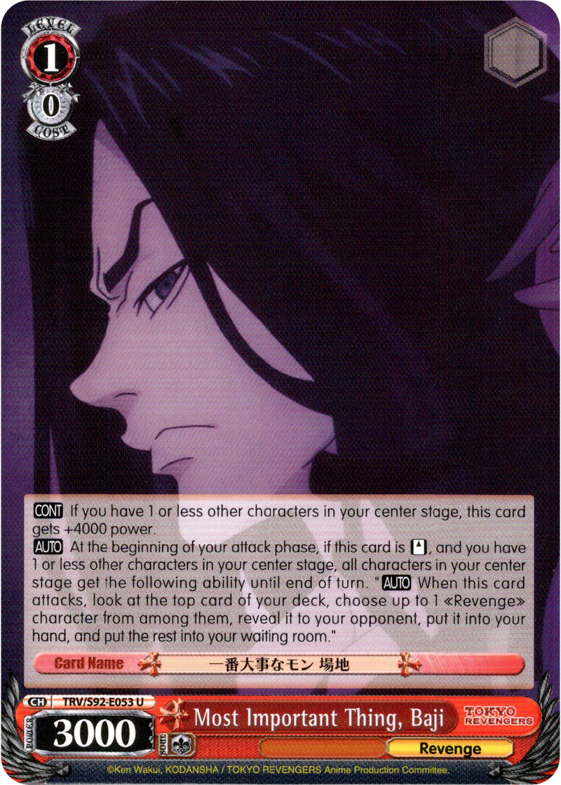 Most Important Thing, Baji - TRV/S92-E053 U - Tokyo Revengers - Card Cavern