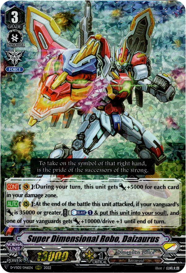 Super Dimensional Robo, Daizaurus - D-VS05/046EN - V Clan Collection Vol.5 - Foil - Card Cavern