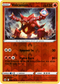 Volcanion - 026/159 - Crown Zenith - Reverse Holo - Card Cavern